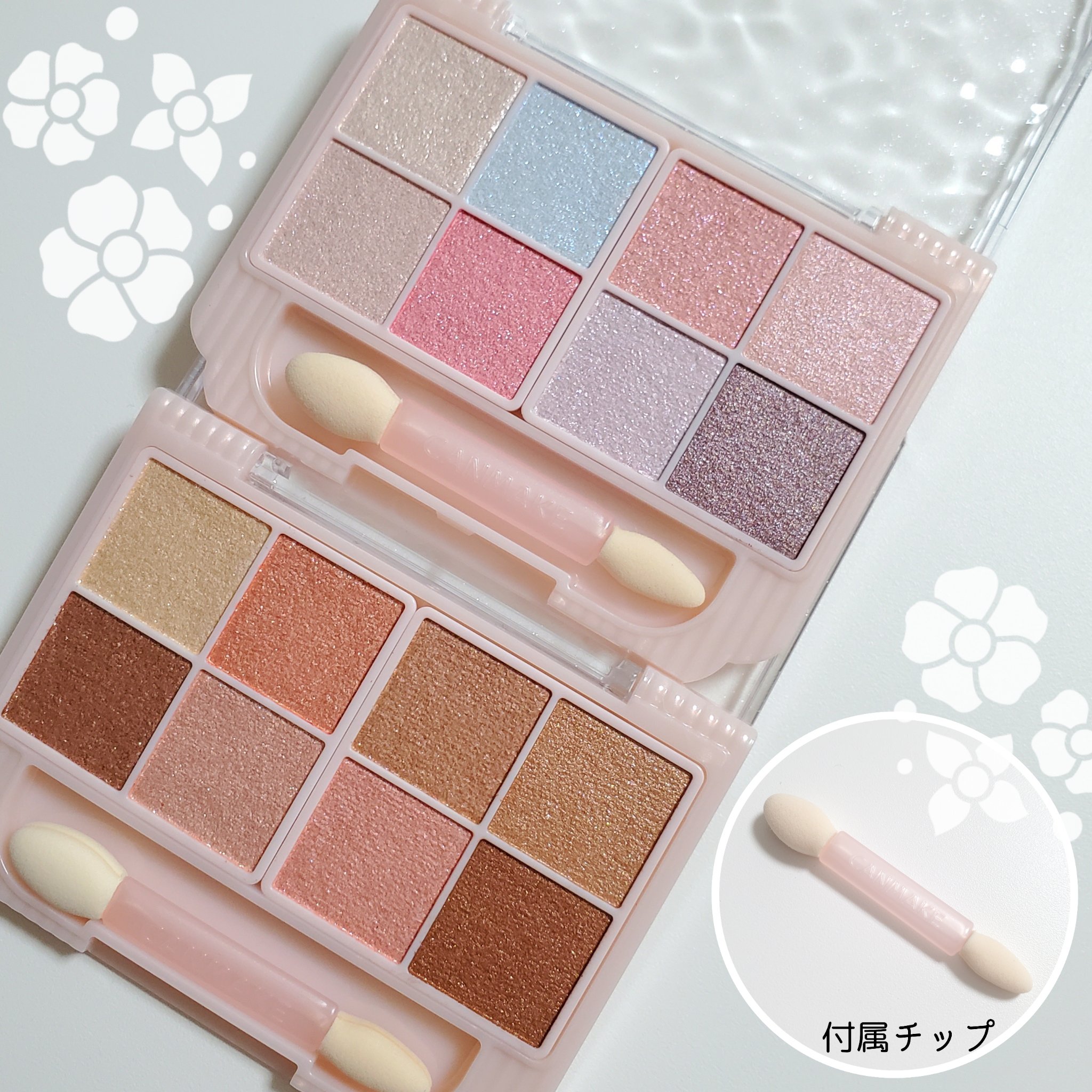 プティパレットアイズ（スパークリングタイプ）/キャンメイク/アイシャドウを使ったクチコミ（2枚目）