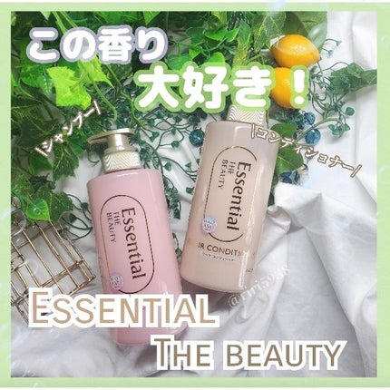 ザビューティ リペアシャンプー・コンディショナー/エッセンシャル/市販シャンプーを使ったクチコミ(1枚目)