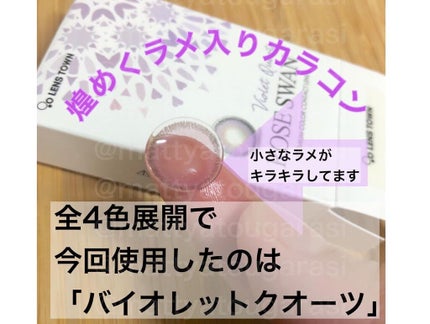 ザピエル ROSE SWANのクチコミ「ザピエル さんで販売されている
ROSE SWAN (ローズスワン)使用しました❣️
1箱.....」(2枚目)