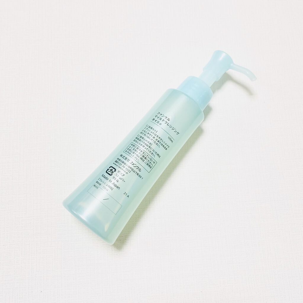 マイルドクレンジング オイル/ファンケル/オイルクレンジングを使ったクチコミ（3枚目）