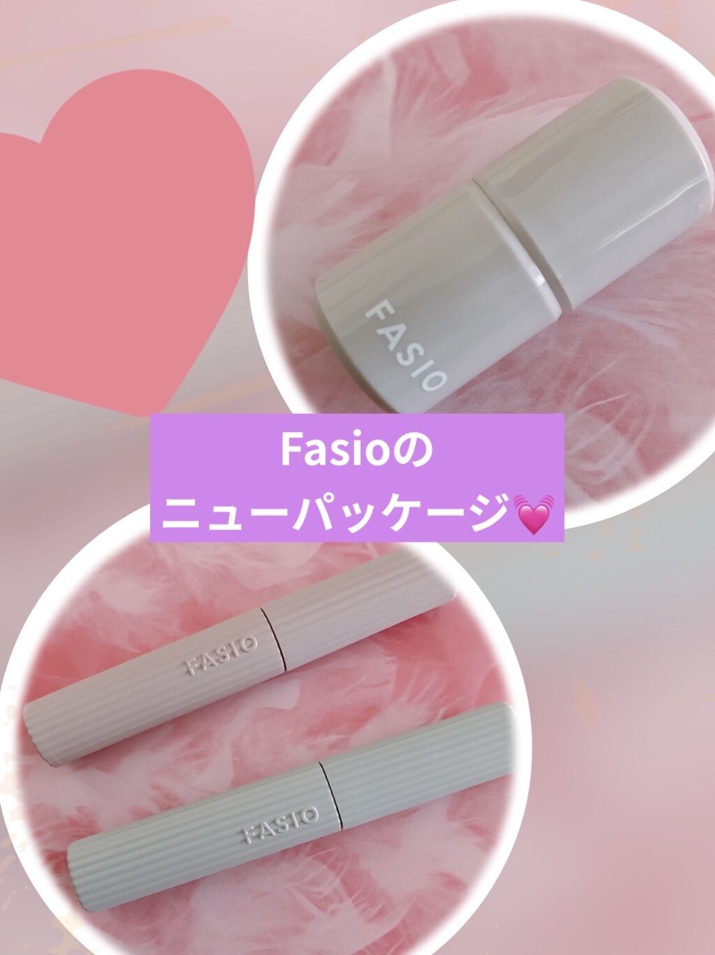 パーマネントカール マスカラ WP（ボリューム）/FASIO/マスカラを使ったクチコミ（1枚目）