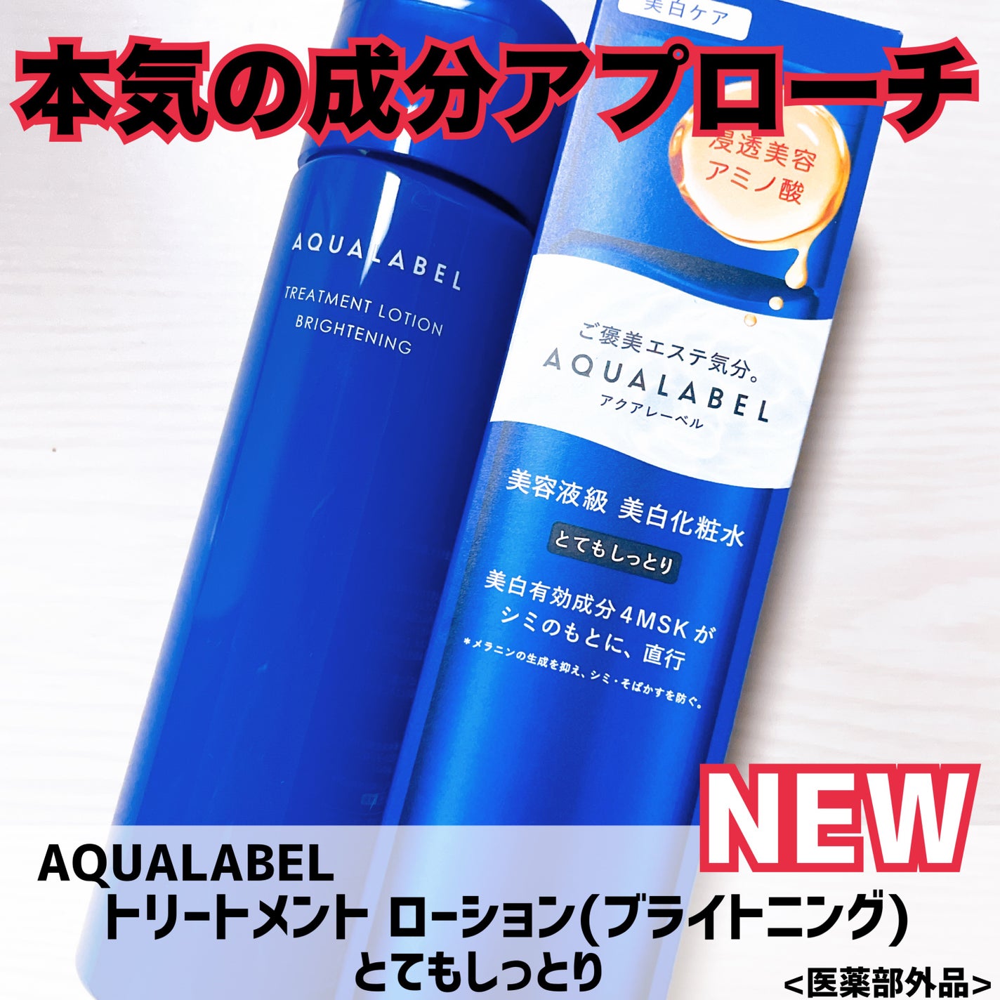 ããªãŒãã¡ã³ãããŒã·ã§ã³ ïŒãã©ã€ããã³ã°ïŒ ãšãŠããã£ãšã/ã¢ã¯ã¢ã¬ãŒãã«/åç²§æ°Žã䜿ã£ãã¯ãã³ãïŒ1æç®ïŒ