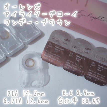 Glowy 1day/OLENS/ワンデー(1DAY)カラコンを使ったクチコミ(3枚目)