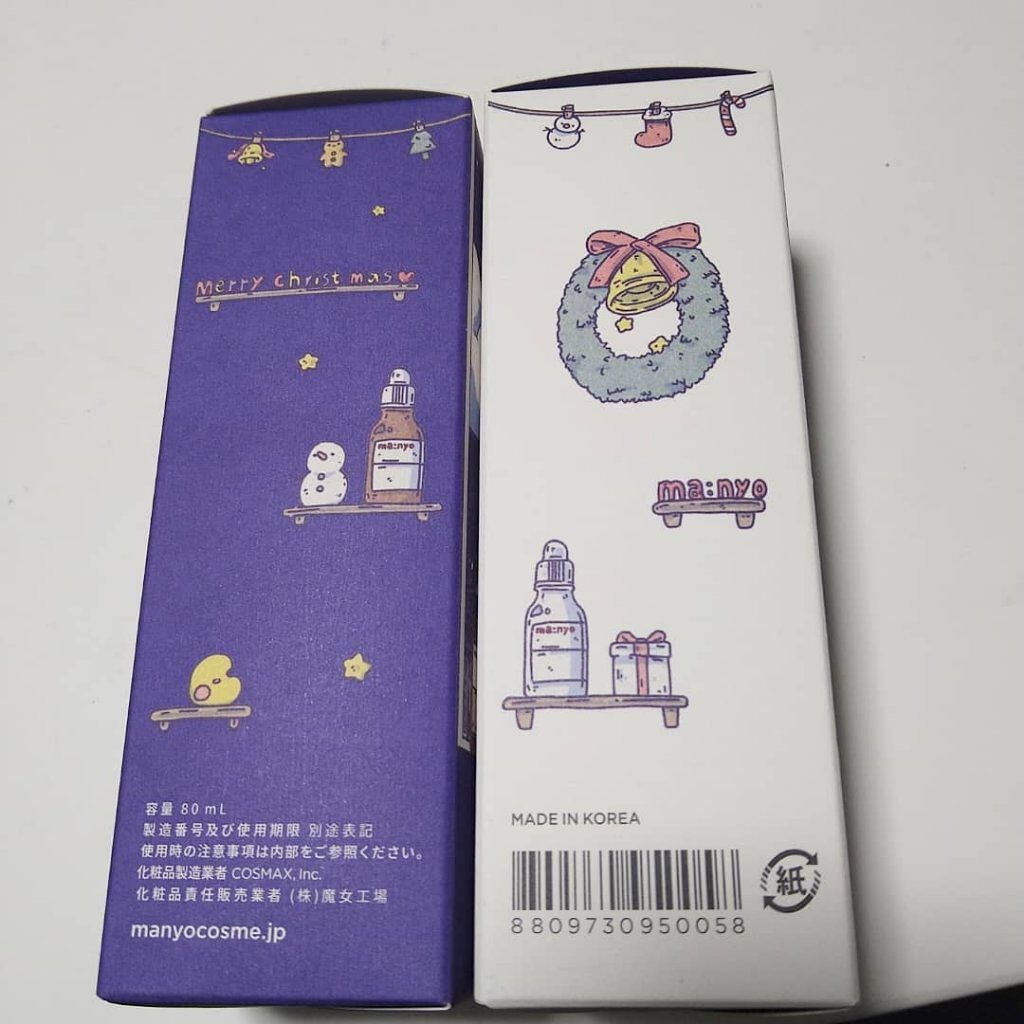 ガラクナイアシン2.0エッセンス/manyo/美容液を使ったクチコミ(2枚目)