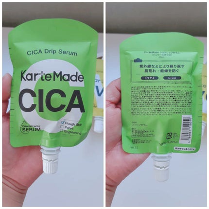レチノドリップセラム /KarteMade /美容液を使ったクチコミ(2枚目)