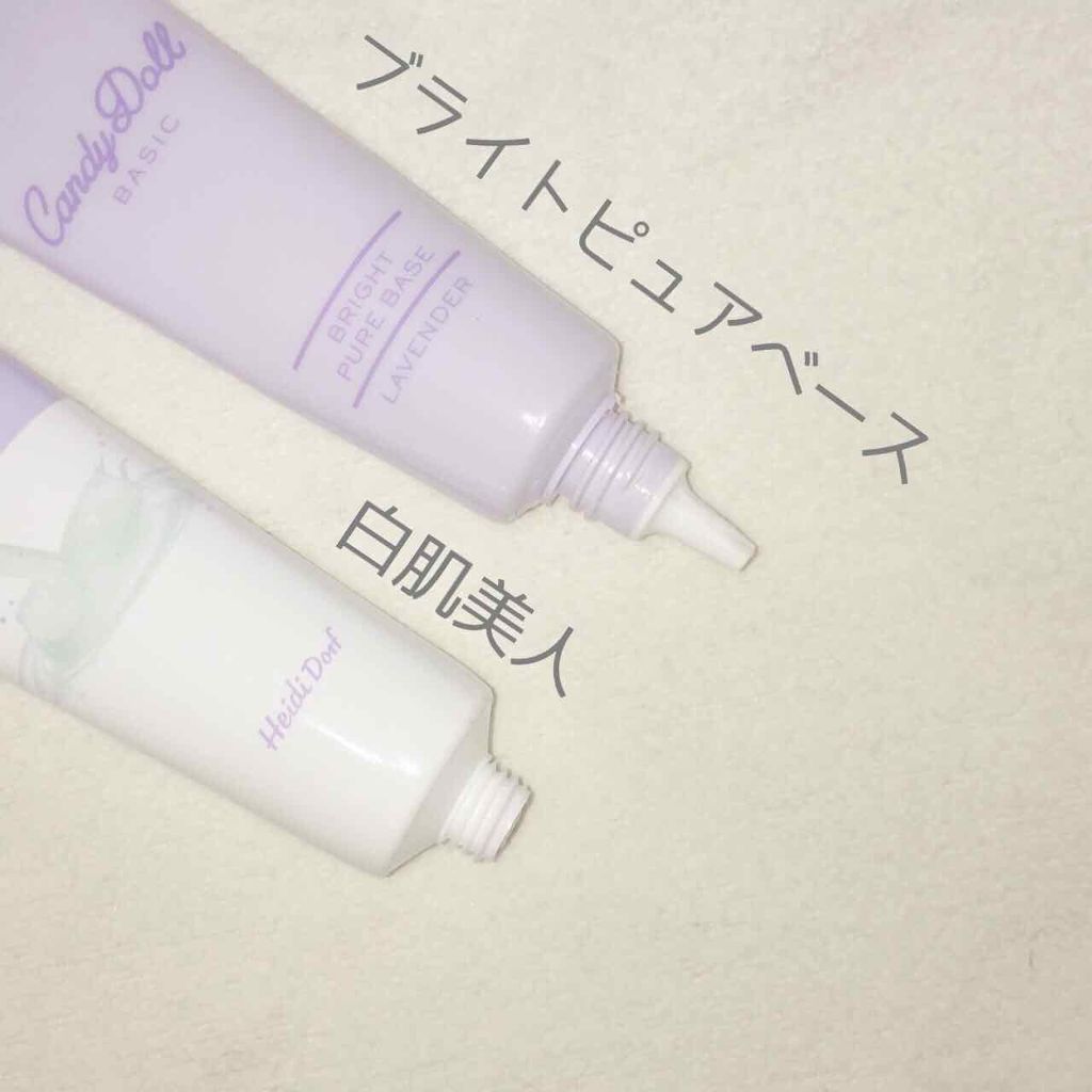 ブライトピュアベース/CandyDoll/化粧下地を使ったクチコミ(2枚目)