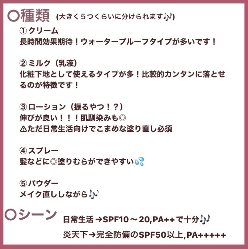 皮脂テカリ防止下地/CEZANNE/化粧下地を使ったクチコミ（2枚目）