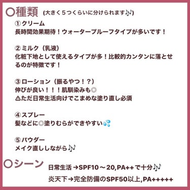 皮脂テカリ防止下地/CEZANNE/化粧下地を使ったクチコミ（2枚目）