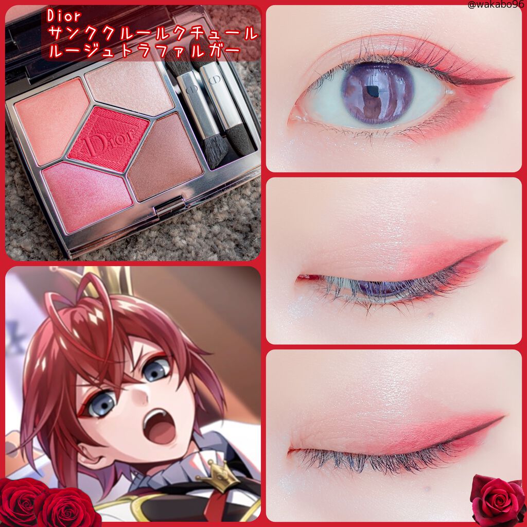 【旧】サンク クルール クチュール/Dior/アイシャドウパレットを使ったクチコミ(1枚目)