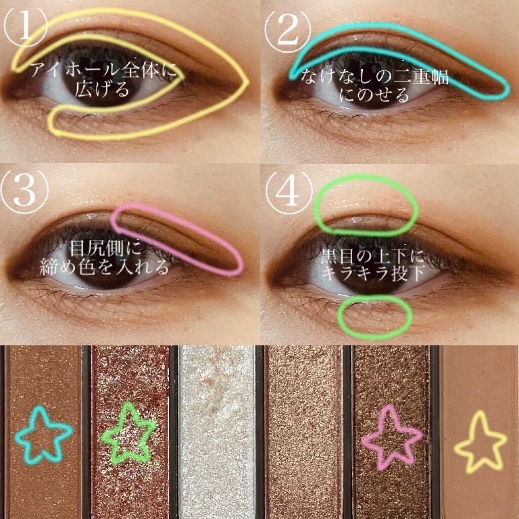 スキニーリッチシャドウ/excel/アイシャドウパレットを使ったクチコミ(3枚目)