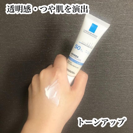 UVイデア XL プロテクショントーンアップ/ラ ロッシュ ポゼ/日焼け止めクリームを使ったクチコミ(4枚目)