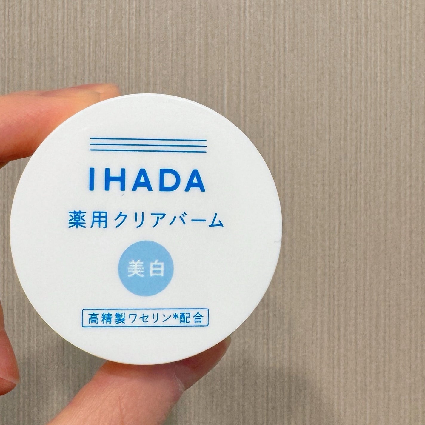 イハダ 薬用クリアバーム/IHADA/フェイスバームを使ったクチコミ(3枚目)