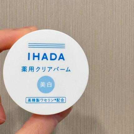 イハダ 薬用クリアバーム/IHADA/フェイスバームを使ったクチコミ(3枚目)