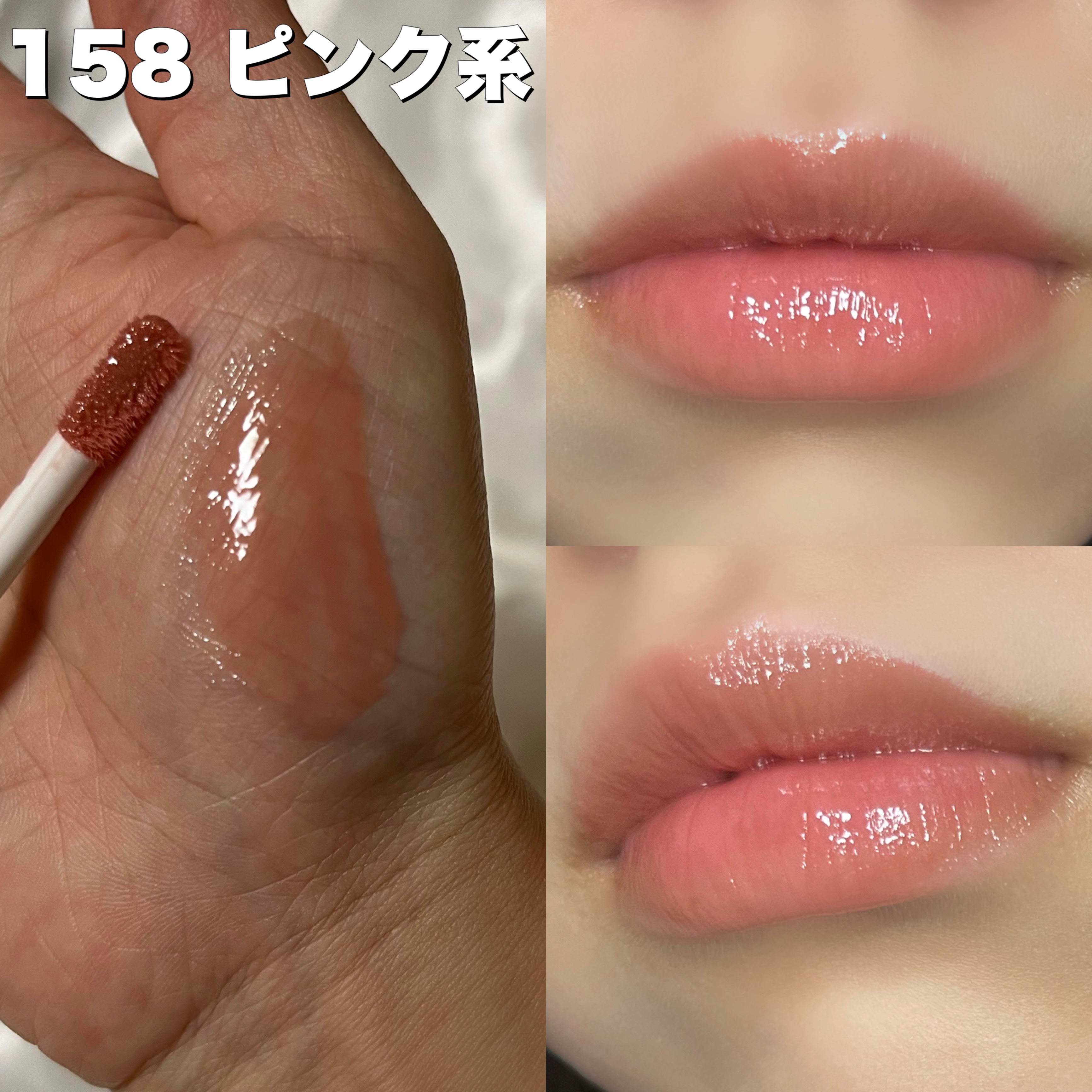 ティント リップ ジェル/ちふれ/リップティントを使ったクチコミ（3枚目）