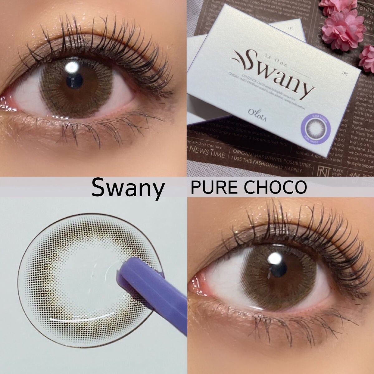 スワニーピュアチョコ(Swany Pure Choco)/OLOLA/カラーコンタクトレンズを使ったクチコミ(1枚目)