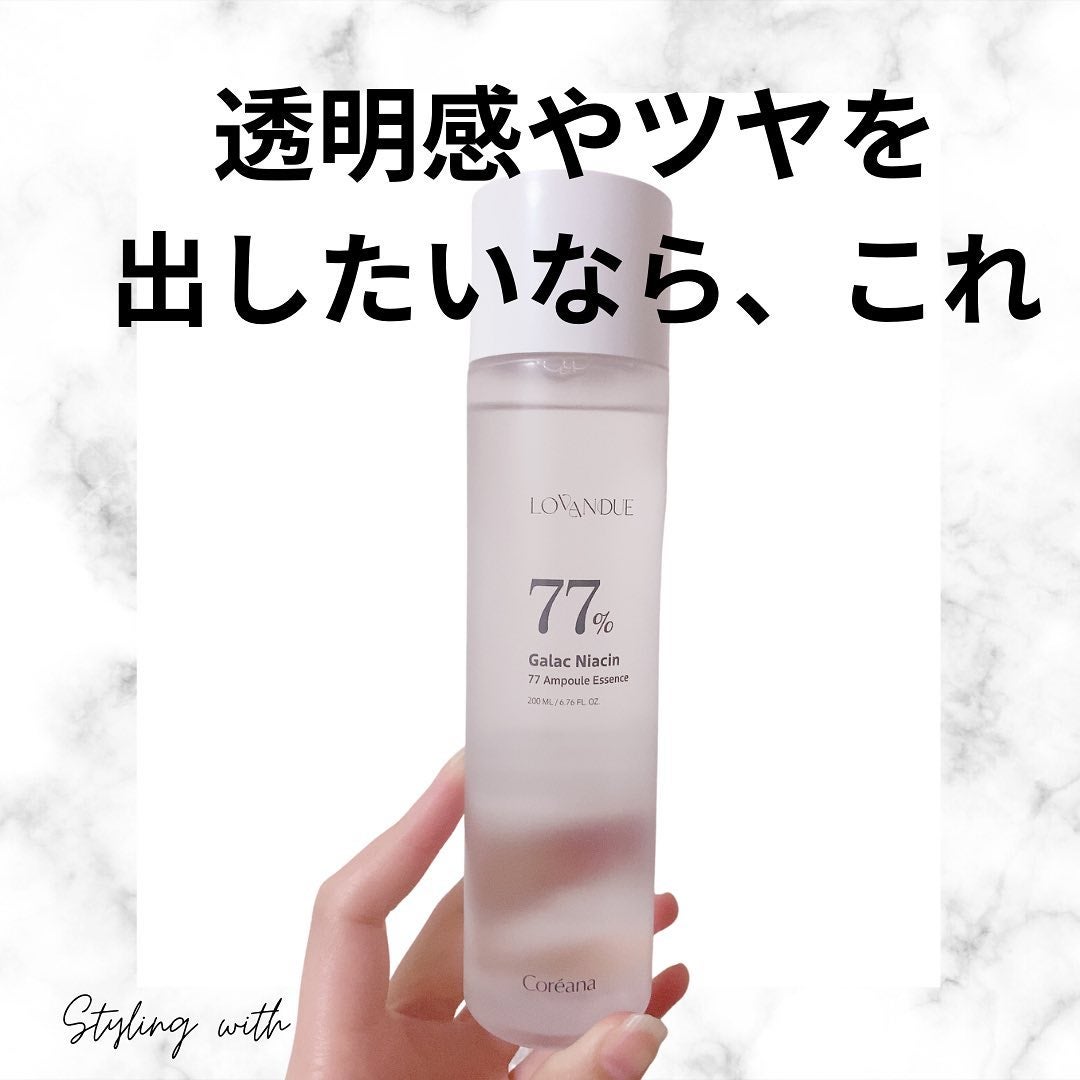 ガラクナイアシン77アンプルエッセンス /LOVANDUE/美容液を使ったクチコミ(1枚目)