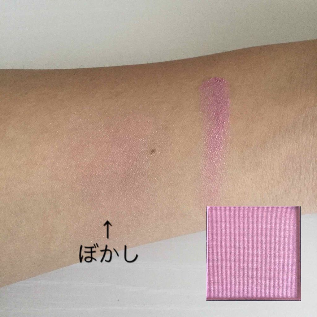 アディクション ザ アイシャドウ/ADDICTION/単色アイシャドウを使ったクチコミ(3枚目)