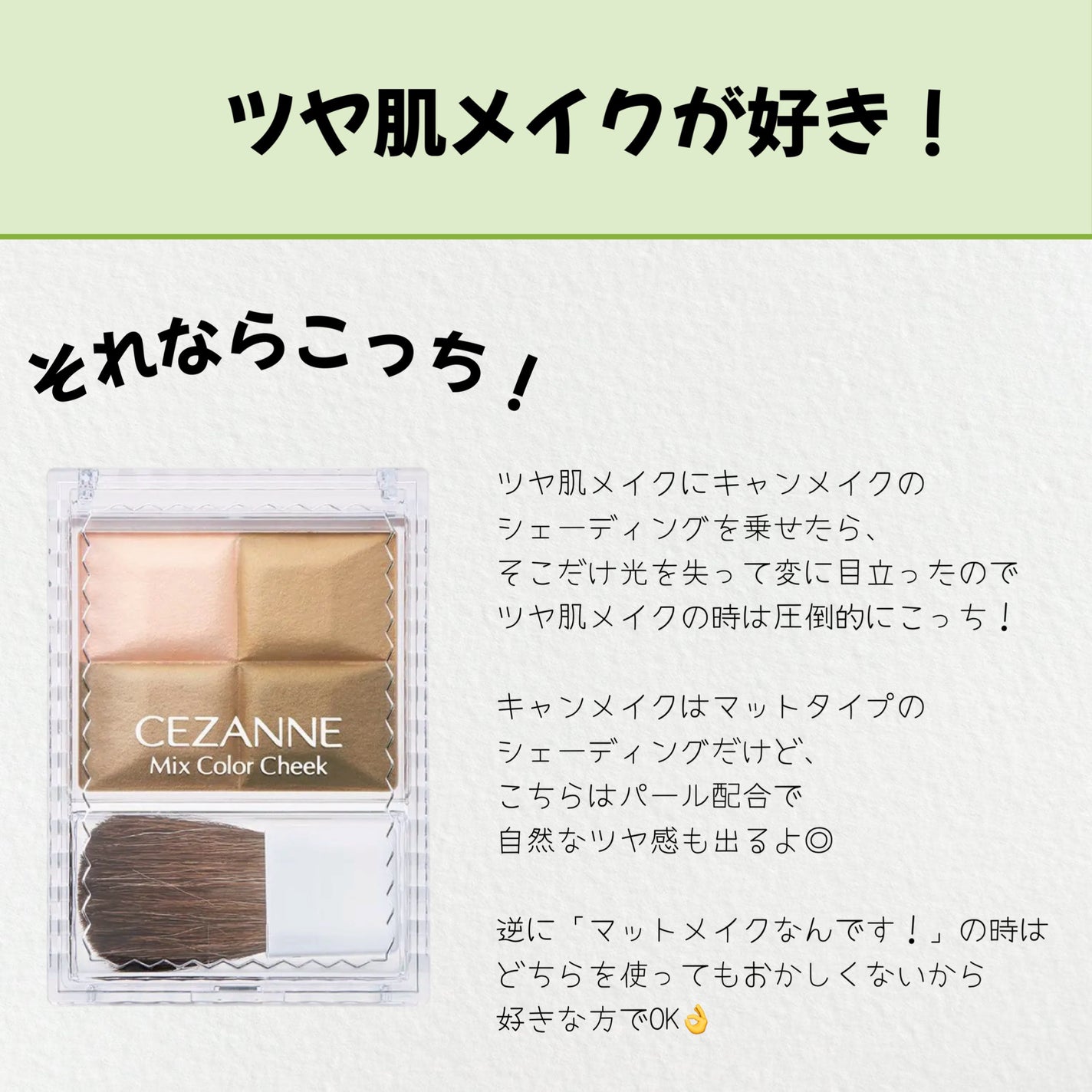 シェーディングパウダー/キャンメイク/シェーディングを使ったクチコミ(3枚目)