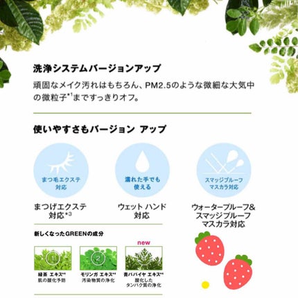 A/O+ P.M.クリア ユース ラディアント クレンジング オイル/shu uemura/オイルクレンジングを使ったクチコミ(3枚目)