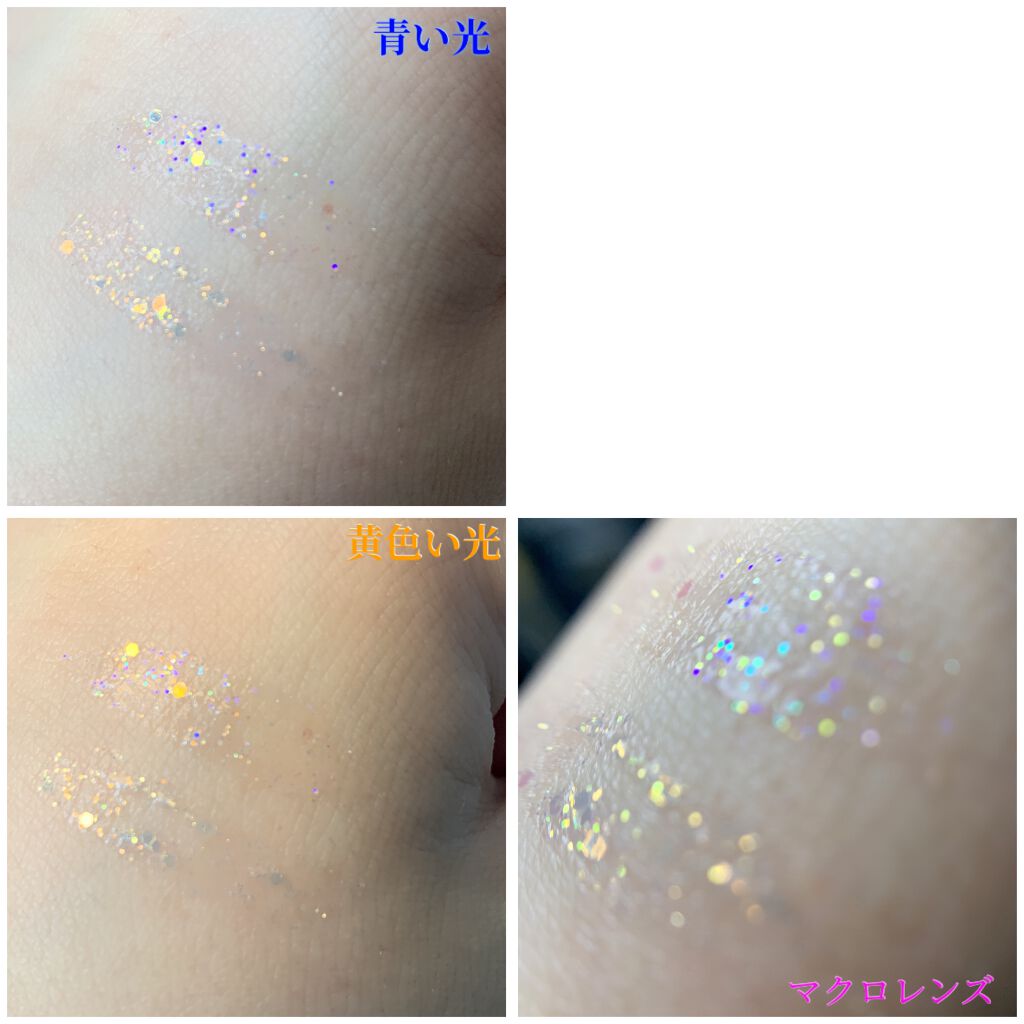 ダズリングアイグリッター/NAMING./リキッドアイシャドウを使ったクチコミ(7枚目)