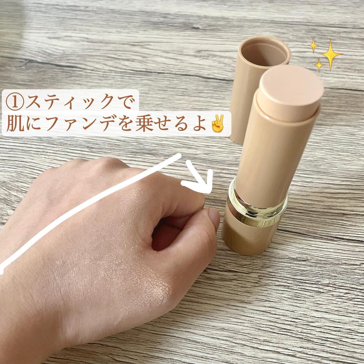 を使ったクチコミ（2枚目）