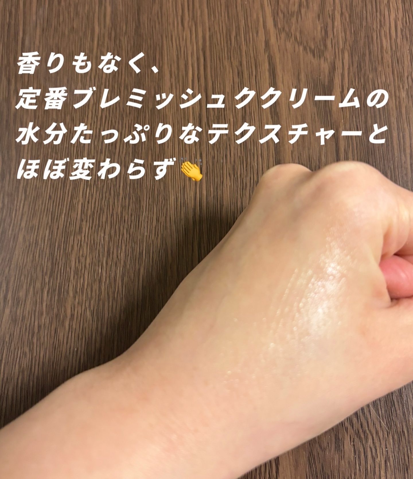 レッドブレミッシュ リペアスージングクリーム/Dr.G/フェイスクリームを使ったクチコミ（3枚目）