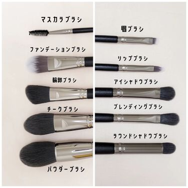 メイクブラシセット】 話題沸騰中のコスメ〜真似したいメイク方法の ...
