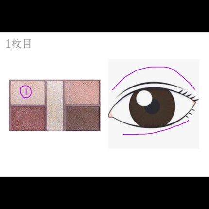 パーフェクトスタイリストアイズ/キャンメイク/アイシャドウパレットを使ったクチコミ(2枚目)
