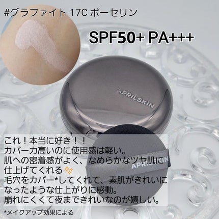 リアルカレンデュラピールオフパック/APRILSKIN/ピーリングを使ったクチコミ(7枚目)