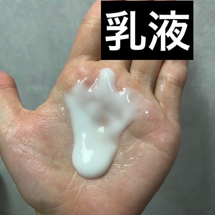 薬用 ウォッシング クリーム/アクネオ/洗顔フォームを使ったクチコミ(4枚目)