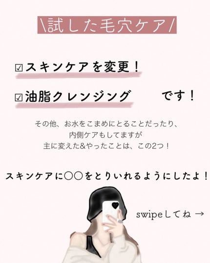 ホホバオイル/無印良品/ボディオイルを使ったクチコミ(3枚目)