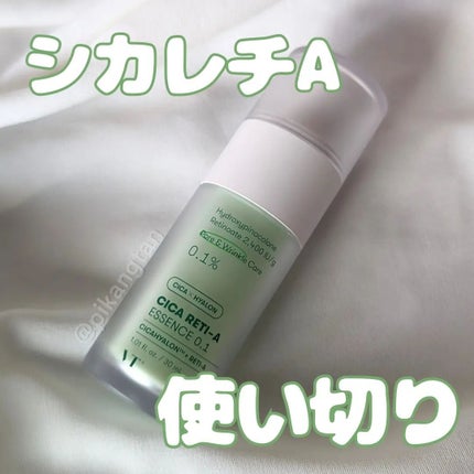 シカレチA エッセンス0.1/VT/美容液を使ったクチコミ(2枚目)