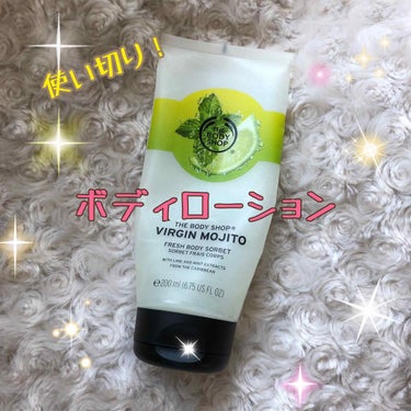 THE BODY SHOP ボディソルベ ヴァージンモヒートのクチコミ「使い切りボディケア商品のご紹介！✨

THE BODY SHOP
フレッシュボディソルベ ヴァ.....」（1枚目）