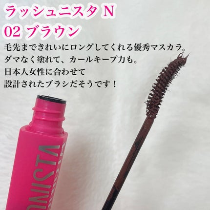 ラッシュニスタ N/MAYBELLINE NEW YORK/マスカラを使ったクチコミ(4枚目)