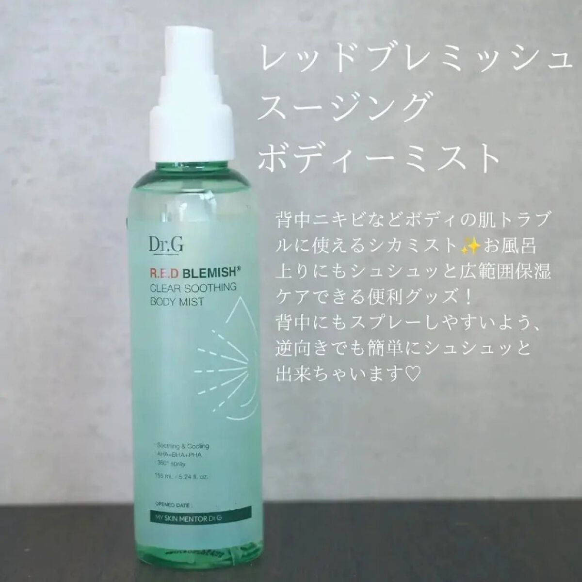 ブライトニングアップサンプラス/Dr.G/日焼け止めクリームを使ったクチコミ(4枚目)