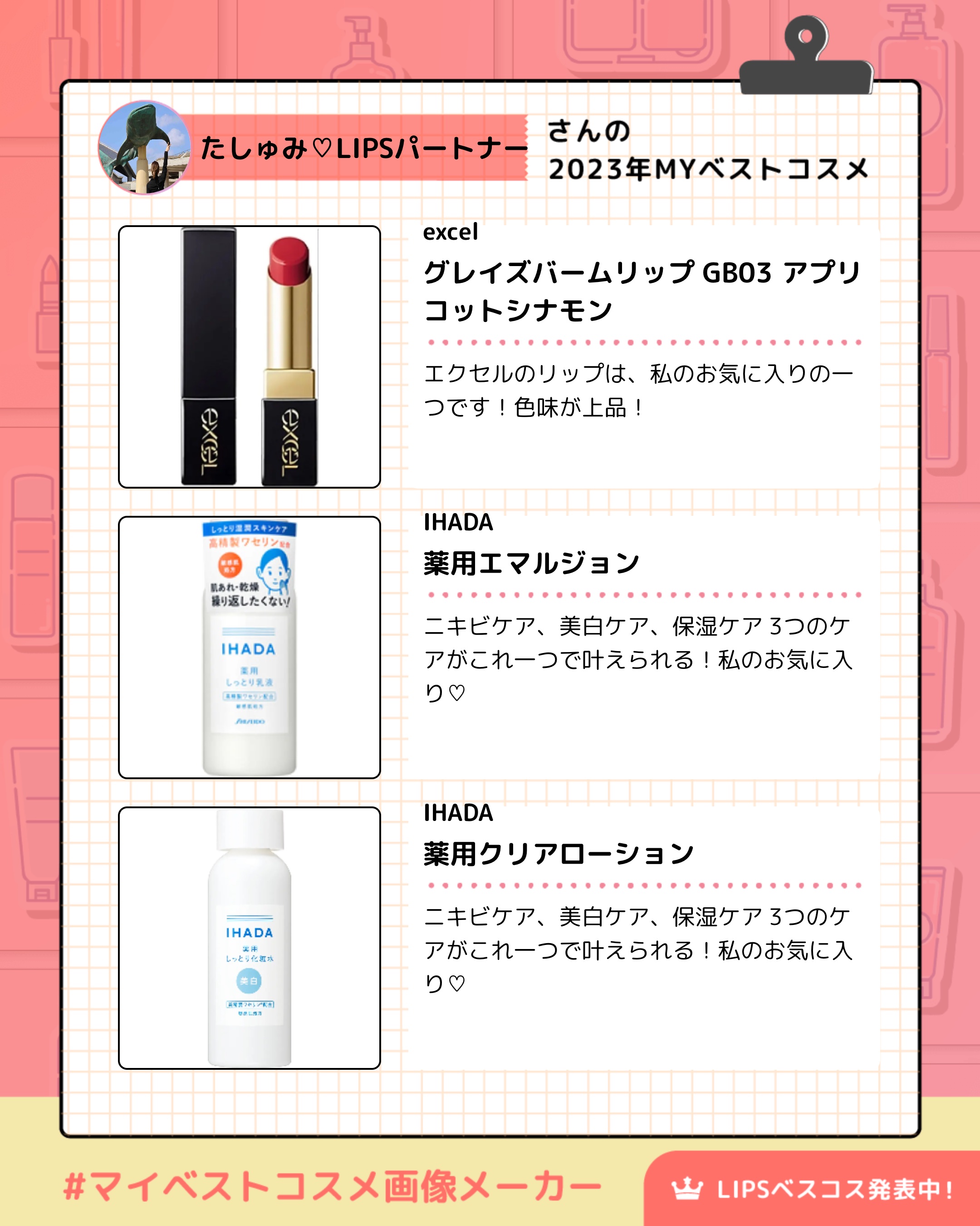 DHC 薬用リップクリーム/DHC/リップクリームを使ったクチコミ（3枚目）