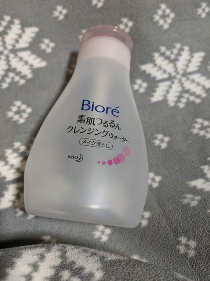 素肌つるるんクレンジングウォーター/ビオレ/クレンジングウォーターを使ったクチコミ(1枚目)