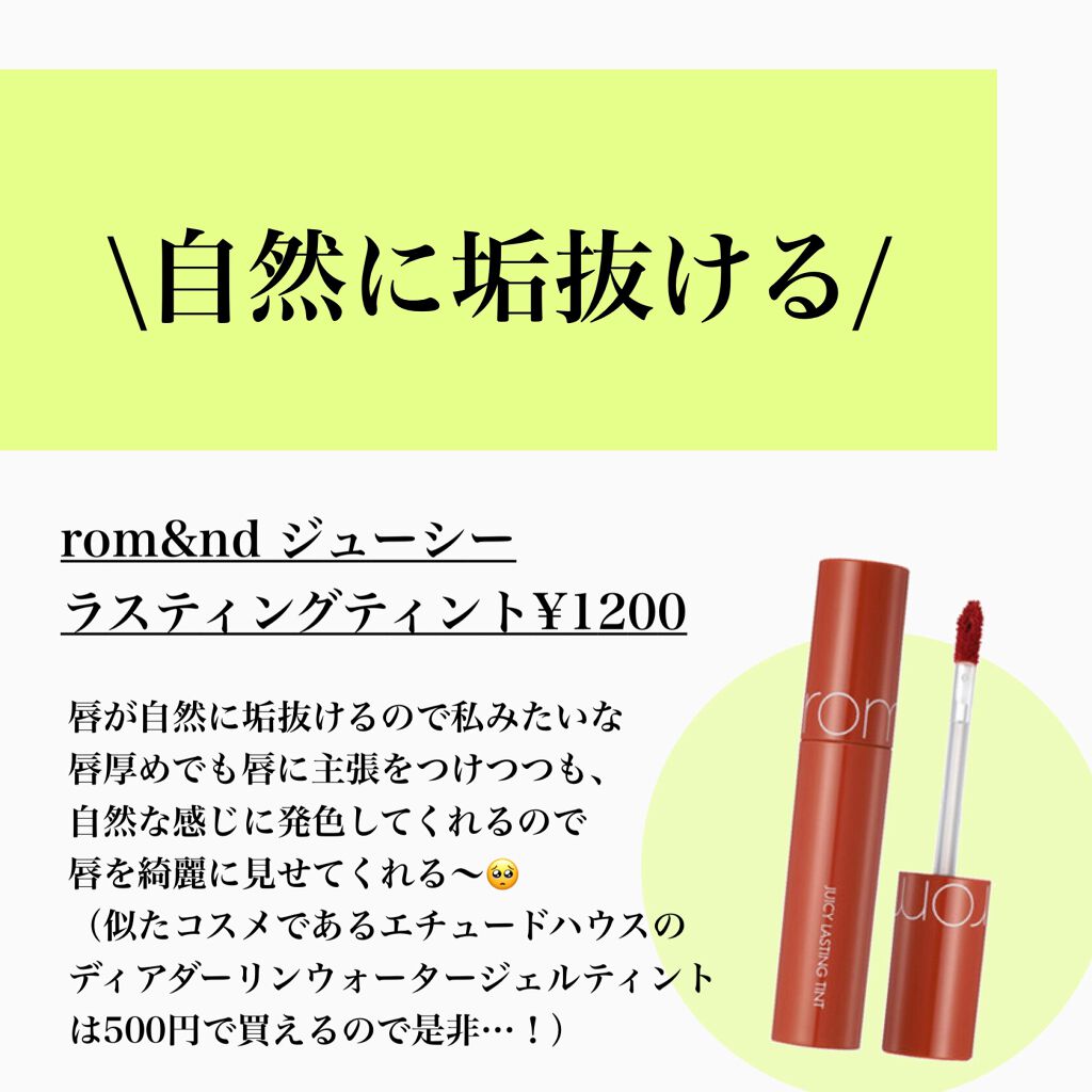 ノーセバム ミネラルパウダー/innisfree/ルースパウダーを使ったクチコミ（2枚目）