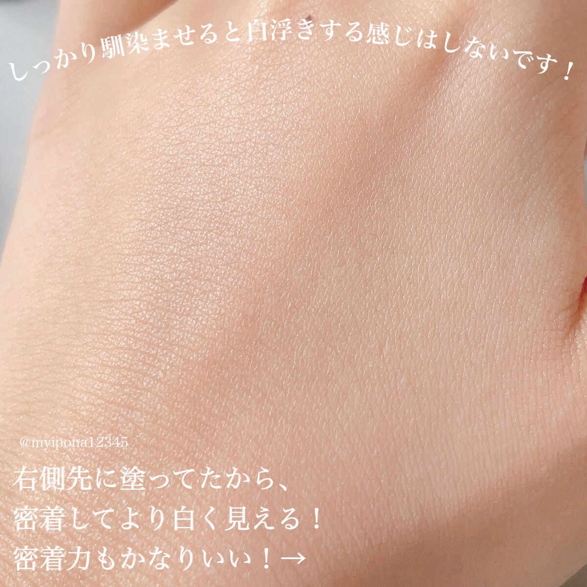 コンプリメントシリーズクッション 紫色(ボラ)/Ameli/クッションファンデーションを使ったクチコミ(4枚目)