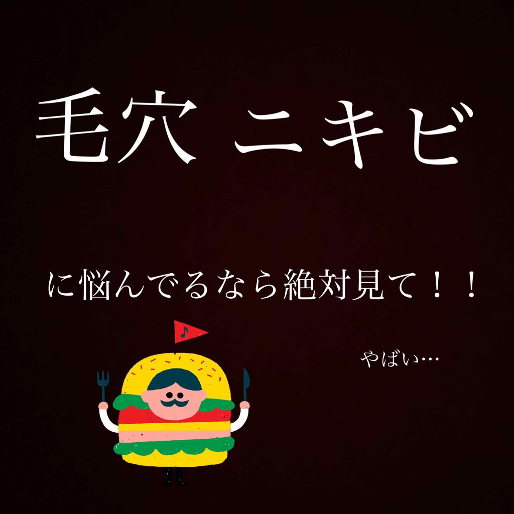 N.M.FアクアアンプルマスクJEX/MEDIHEAL/シートマスク・パックを使ったクチコミ(1枚目)