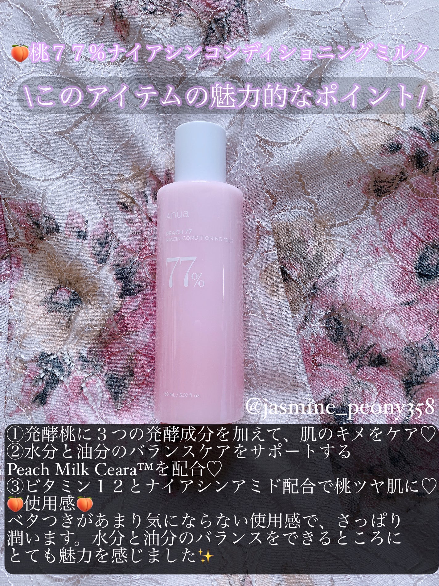 ドクダミクリームマスクナイトソリューション/Anua/シートマスク・パックを使ったクチコミ(3枚目)