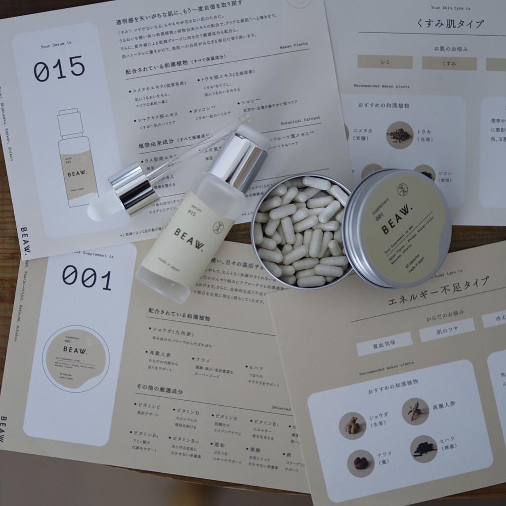 スターターBOX/BEAW./スキンケアキットを使ったクチコミ（2枚目）