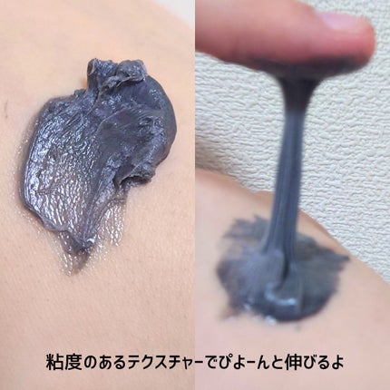 ロゼット洗顔パスタ ブラックパール/ロゼット/洗顔フォームを使ったクチコミ(3枚目)