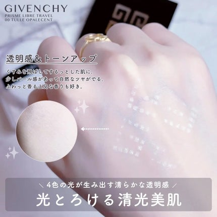 プリズム・リーブル・グロウ・セラム・ ファンデーション/GIVENCHY/リキッドファンデーションを使ったクチコミ(3枚目)
