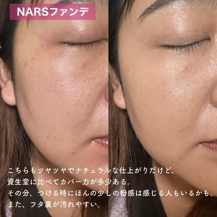 ライトリフレクティング ファンデーション/NARS/リキッドファンデーションを使ったクチコミ(8枚目)