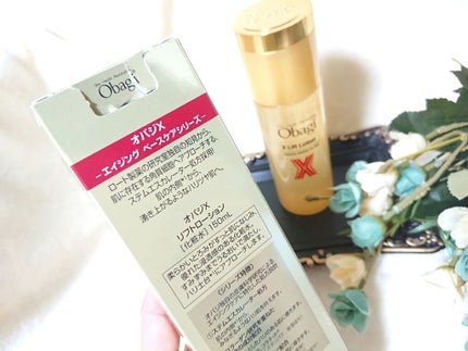 オバジX リフトローション/オバジ/化粧水を使ったクチコミ(4枚目)