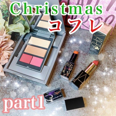 ルージュ アンリミテッド ラッカーシャイン＜2019年クリスマスコフレ限定＞/shu uemura/口紅を使ったクチコミ（1枚目）