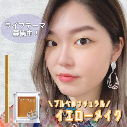 プリズム パウダーアイカラー/リンメル ロンドン/単色アイシャドウを使ったクチコミ(1枚目)