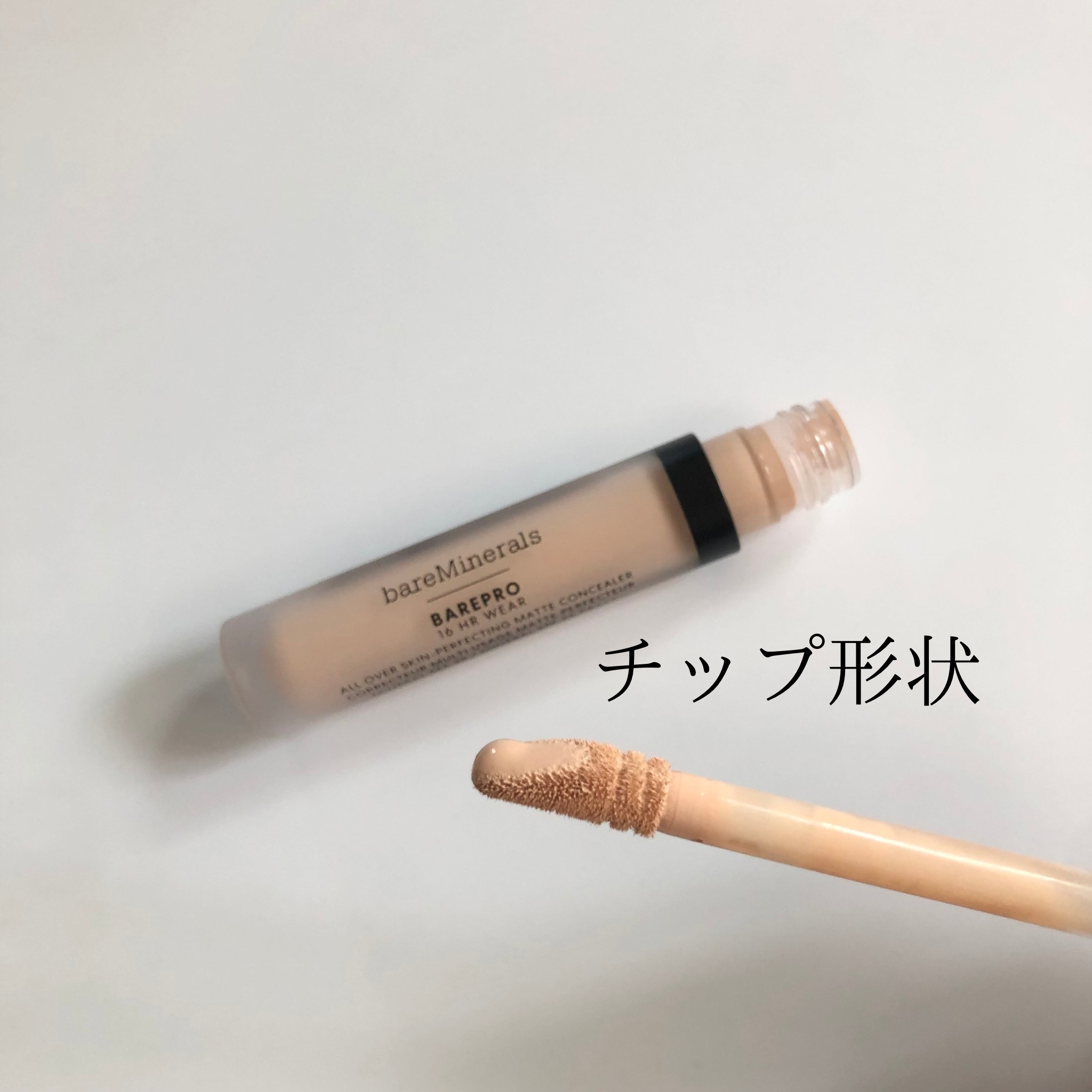 ベアプロ 16HR オールオーバー コンシーラー SPF25（PA+++）/bareMinerals/リキッドコンシーラーを使ったクチコミ（2枚目）