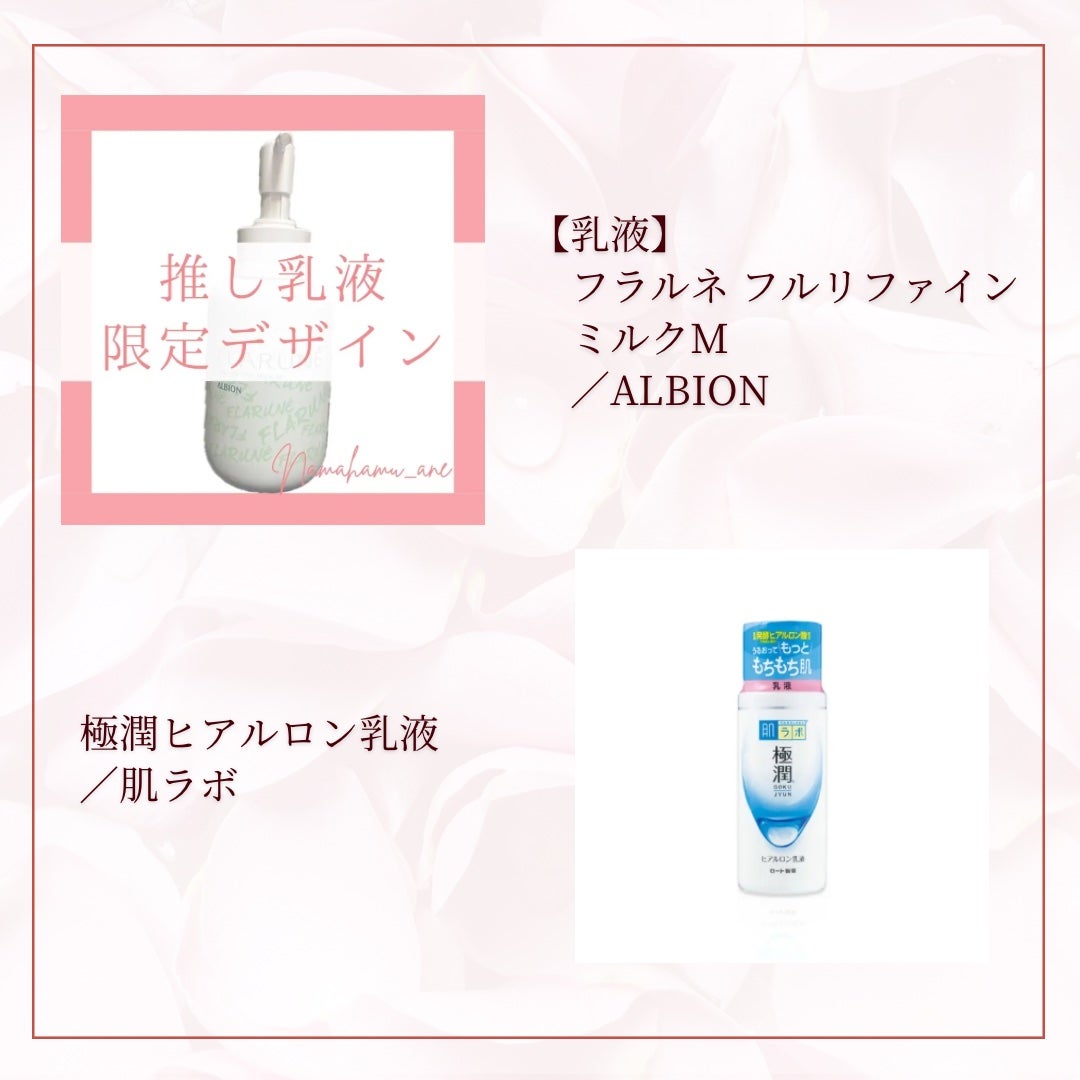 なまはむ姉さん on LIPS 「\2025年1月版/𓂃◌𓈒𓐍𓂃◌𓈒𓐍𓂃◌𓈒𓐍𓂃◌𓈒𓐍𓂃◌𓈒𓐍𓂃..」(8枚目)